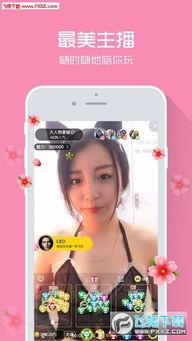 土豆成人直播app下载安装,一键下载，畅享精彩直播盛宴